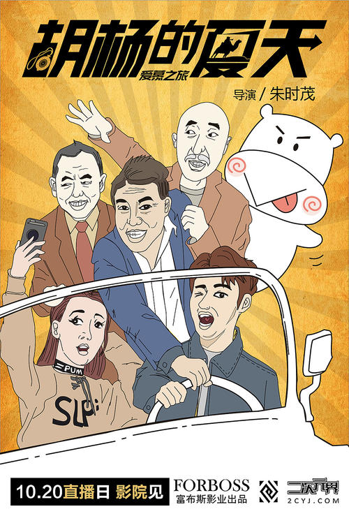 天津体育学院毕业证补办